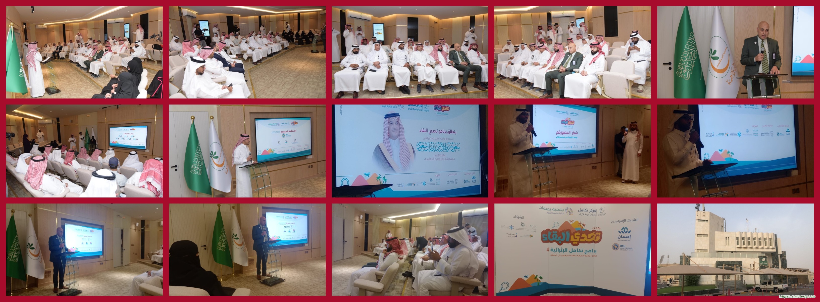 مؤتمر صحفي يكشف ملامح نسخة تحدي البقاء لأيتام المملكة