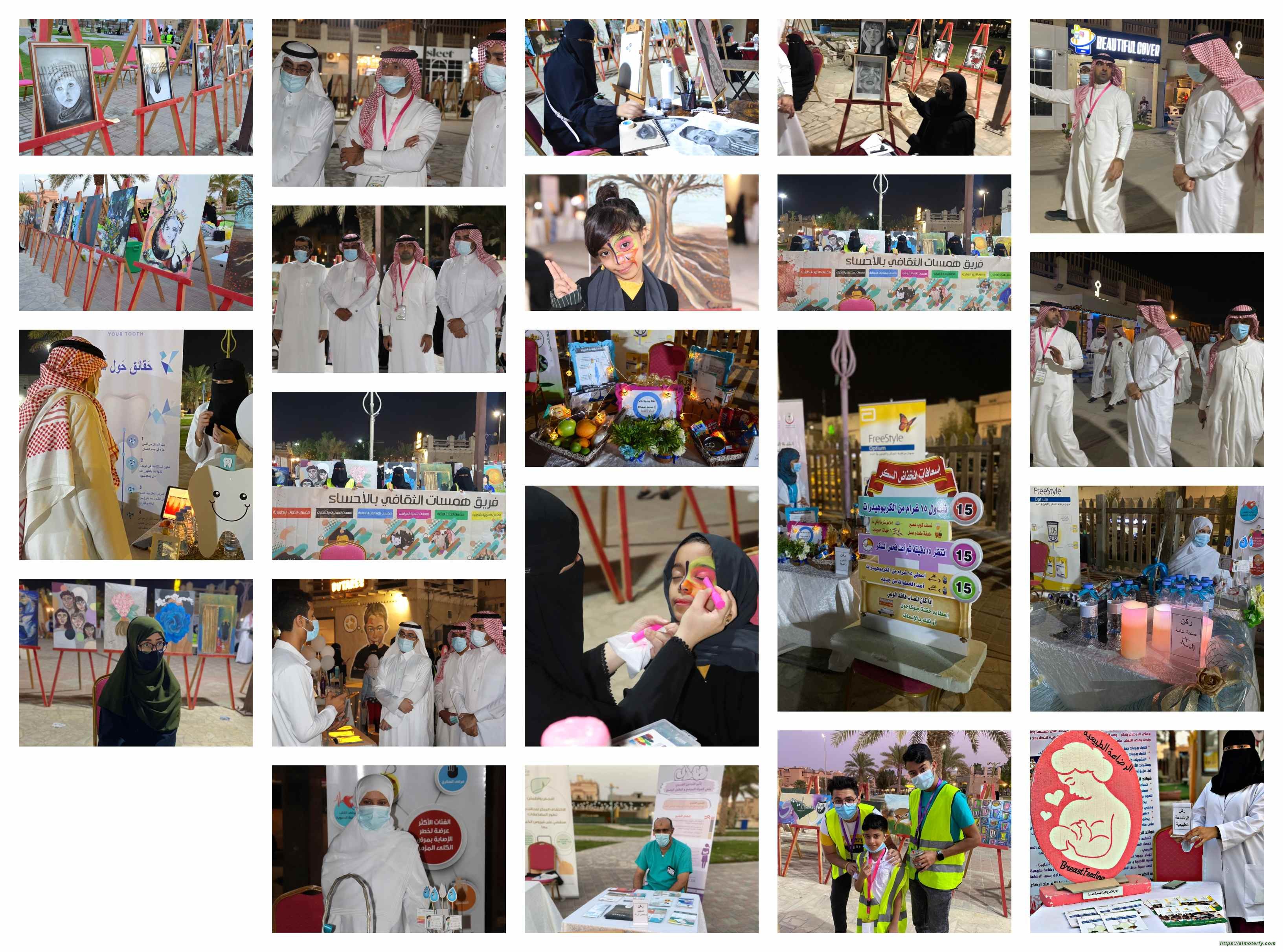 إختتام فعالية همسات للفنون التشكيلية وصحتك تهمنا