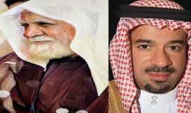 المرحوم الشيخ هلال بن علي المؤمن ( 1370 -1440هـ )