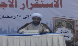 التآلف والتسامح في القرآن الكريم