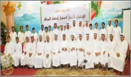 جمعية البر بمركز المطيرفي تقيم لقاء أعضاء المركز السنوي