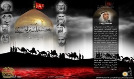 الإعلامي العيد يؤرخ لخطباء سيهات على امتداد مائة وسبعين عاما