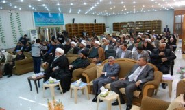 افتتاح المركز الفاطمي للدراسات والتنمية البشرية في النجف