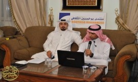 الدكتور - أحمد الحسين أستشاري المسالك البولية في مستشفى بن جلوي جلوي في محاضرة بعنوان  ( العقم والضعف الجنسي أسبابه وعلاجه) ..