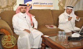 العبدي مرض التوحد في السعوديه في أرتفاع