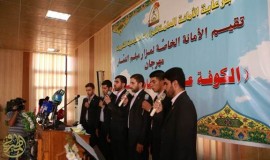 انطلاق فعاليات مهرجان الكوفة عاصمة الإمامة السنوي الأول