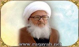 دار السيّدة رقية (عليها السلام) في ضيافة المرجعيّة 