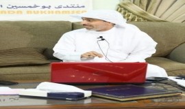 المبارك : ترسيخ مفهوم حق الاختلاف هو بداية التغيير في المجتمعات للقبول بثقافة الاختلاف