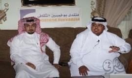 منتدى بوخمسين يكرم المخرج الشاب حسن بوموزة وفريق العمل