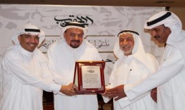 الدكتور الدوغان في ضيافة ملتقى ابن المقرب