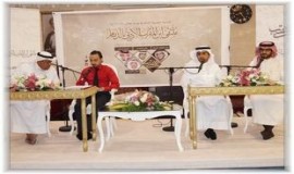 ابن المقرب يحتفي بيوم الشعر بأمسية شعرية