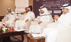 اللويم والجبران والجارودي ضيوف أمسية ابن المقرب الشعرية بسيهات