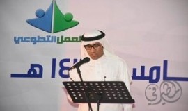 مهرجان العمل التطوعي الـ "خامس " يفتتح فعالياته بحضور شخصيات محلية وخليجية