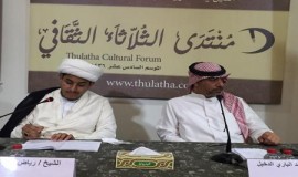 منتدى الثلاثاء يناقش قضايا التعليم الديني