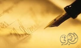 علاقه ماركه!!
