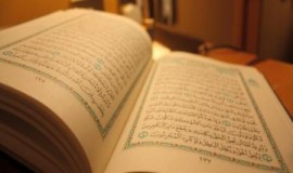 بناء شخصيتنا بالقرآن الكريم 