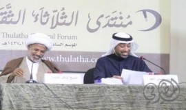 الناصر في منتدى الثلاثاء يناقش سُبل تعزيز التعايش