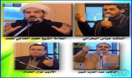 أعلام وباحثون يتداولون في لندن واقع الأمة ومستقبلها