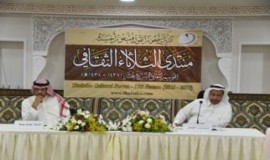 رئيس ارامكو السابق يتحدث عن تحديات القيادة بمنتدى الثلاثاء