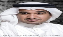 الحفلُ المسرحيُّ الكبير  الفرقان 