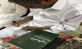 مجتهد ولا زال يكتب ويقص سيّر الأبطال 