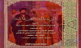 البيانات الجلية للرسالة السلوكية
