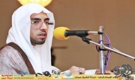 الشيخ أمجد الاحمد : وتواصوا بالمرحمة
