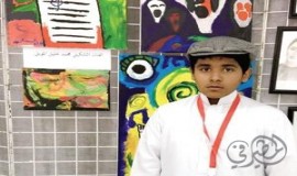 المويل أصغر تشكيلي في معرض فنون الأحساء