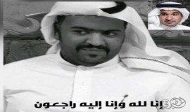 نَسَمَاتٌ مُهَجّرة.. 