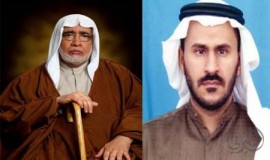 وأفِل في الاحساء نجم