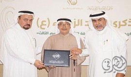 ابن المقرب يكرم الفائزين في الكساء