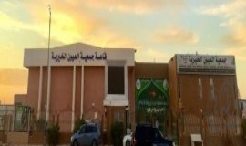 لعيون الخيرية تقدم مساعدات متنوعة بأكثر من 780  ألف ريال للمستفيدين 