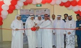 افتتاح الحملة الأولى للتبرع بالدم بصحي اليحي ..