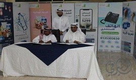 اتفاقية تعاون تجمع العيون الخيرية والمعهد التقني للبترول والغاز الطبيعي  