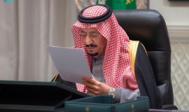 صدور مرسوم ملكي للميزانية العامة للدولة للعام المالي 1443 - 1444 هـ ( 2022 م)