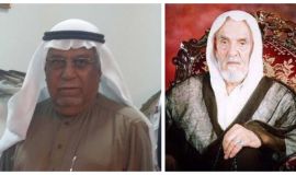 الشيخ/ حسين الخليفة رمز من رموز علماء الاحساء