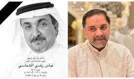 عباس الشماسي الشخصية الرسالية