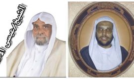 (الشيخ/يوسف بن الحاج موسى آل بن قرين