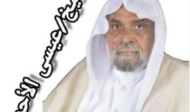 (قرأت لكم هذه القصية)