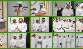 قوافي يحتفي بإصدار الدريس