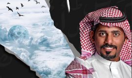 محمد التركي يصدر ديوانه الأول