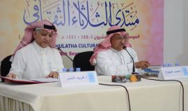 محمد الجلواح يتغنى شعرا في منتدى الثلاثاء