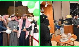 برعاية سمو محافظ الأحساء.. افتتاح الفرع الثاني لجمعية الرؤية التعاونية