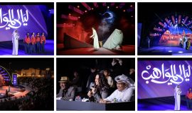 ضمن فعاليات مهرجان تمور الأحساء المصنّعة 2026  “*ليالي المواهب” تتوّج الفائزين وتحتفي بالإبداع الشاب*