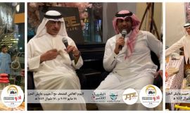 "اليوم العالمي للمتحف"