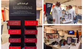 الوكيل الإدبي بمعرض كتاب الرياض ٢٠٢٢م