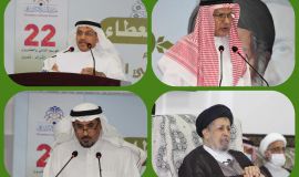 المشاركون في حفل تكريم "رجل العطاء" بمنتدى الثلاثاء بالقطيف:  يوم التأسيس مناسبة وطنية للبناء والتنمية