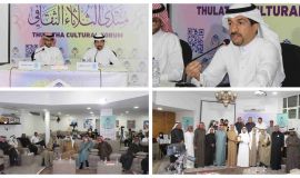 الثلاثاء يستنطق تاريخ شرق الجزيرة العربية