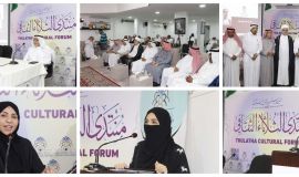 الثلاثاء الثقافي يحتفل باليوم العالمي لحقوق الإنسان