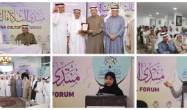 خبراء يستعرضون تجربة توثيق ذاكرة مدينة الخبر